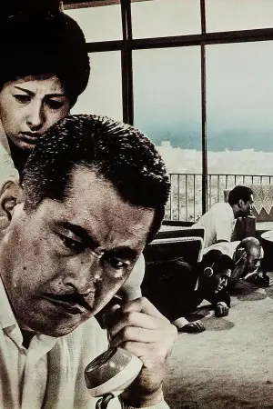 Poster to the movie "High and Low" #685349