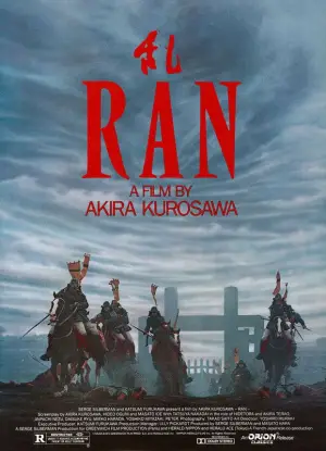 Poster to the movie "Ran" #750816