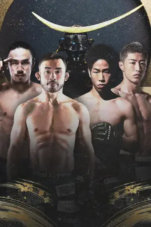 Poster to the movie "RIZIN LANDMARK 14 in SENDAI" #945551