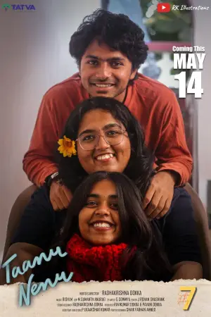 Poster to the movie "Taanu Nenu" #820180