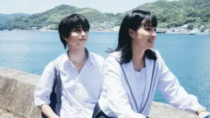 Backdrop to the movie "You, Like a Star" #806414