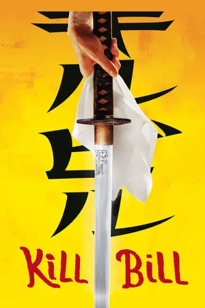 Poster to the movie "Kill Bill: Vol. 1" #569374