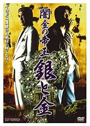 Black Market Emperor: Silver and Gold