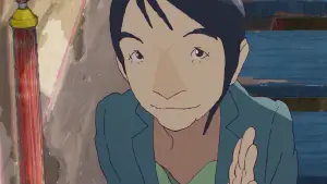 Backdrop to the movie "ChaO" #763893