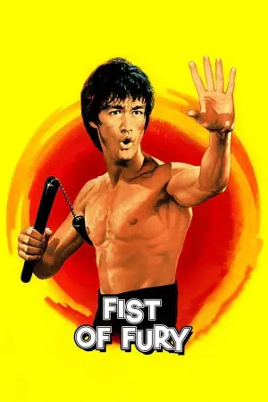 Poster to the movie "Fist of Fury" #228504