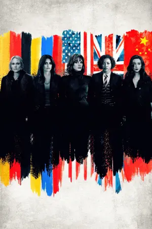 Poster to the movie "The 355" #324622