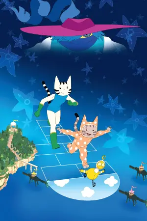 Sirocco and the Kingdom of the Winds