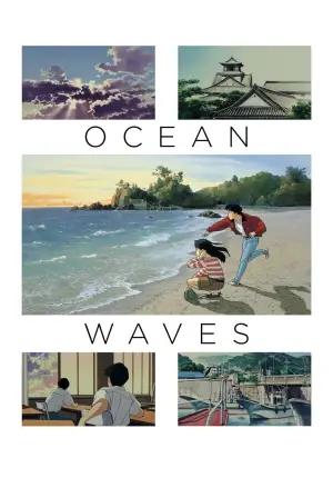 Poster to the movie "Ocean Waves" #808215