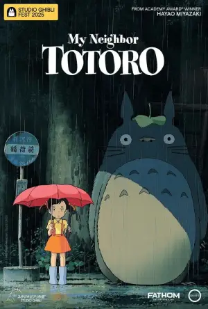 Poster to the movie "My Neighbor Totoro" #592640