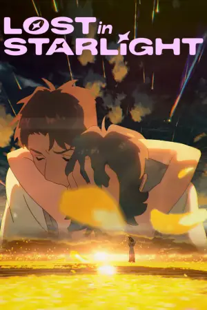 Poster to the movie "Lost in Starlight" #591487