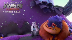 Backdrop to the movie "Backkom Bear 3: Mars Mission" #477106