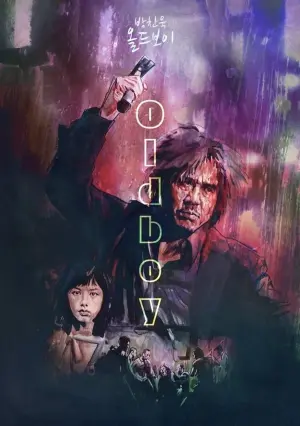 Poster to the movie "Oldboy" #28729