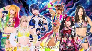 Backdrop to the movie "Stardom Nighter in Korakuen 2026 Apr." #804621