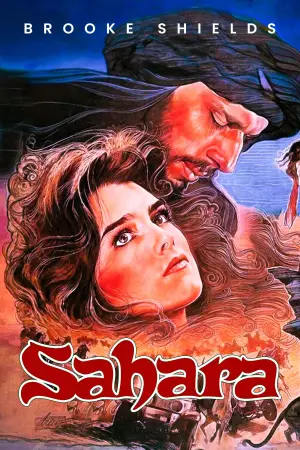 Poster to the movie "Sahara" #700799