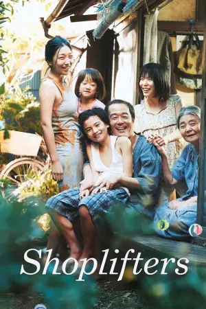 Poster to the movie "Shoplifters" #719020