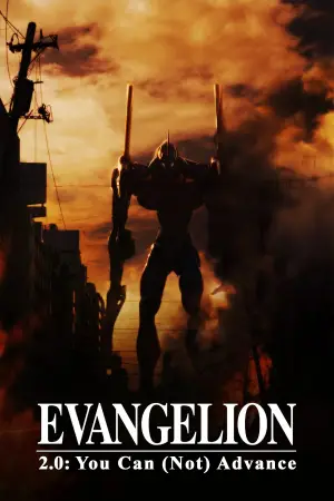 Poster to the movie "Evangelion: 2.0 You Can (Not) Advance" #753870