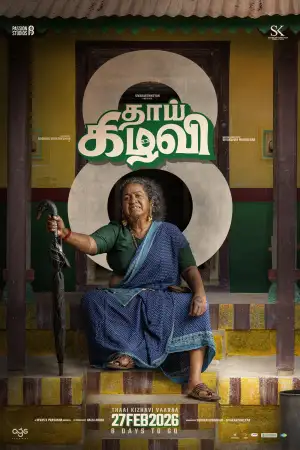 Poster to the movie "Thaai Kizhavi" #798254