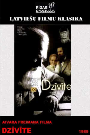 Poster to the movie "Dear Life" #702647