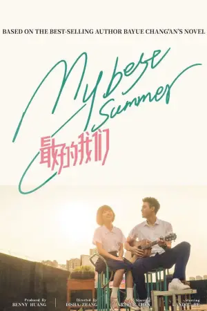 My Best Summer
