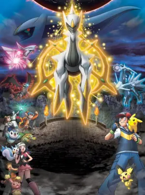 Poster to the movie "Pokémon: Arceus and the Jewel of Life" #810674