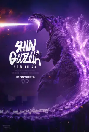 Poster to the movie "Shin Godzilla" #650897