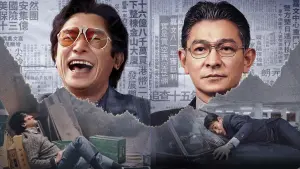 Backdrop to the movie "The Goldfinger" #192417