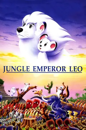 Poster to the movie "Jungle Emperor Leo" #949251