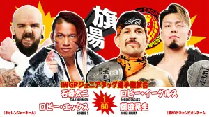 Backdrop to the movie "NJPW 54th Anniversary Event & New Japan Cup 2026 - Day 3" #775959