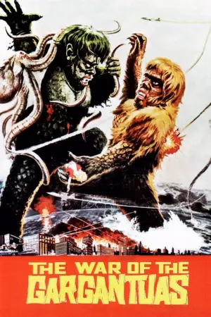 Poster to the movie "The War of the Gargantuas" #947997
