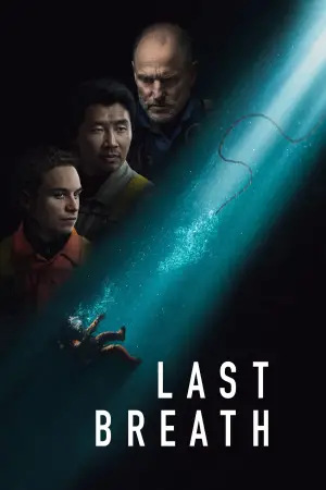 Movie poster "Last Breath"