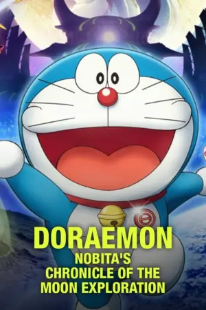 Poster to the movie "Doraemon: Nobita