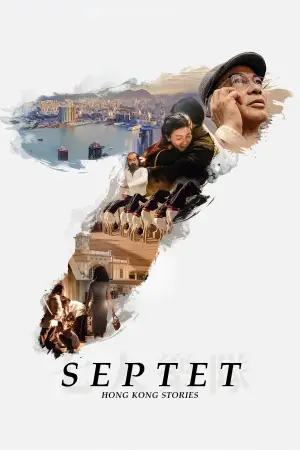 Movie poster "Septet: The Story of Hong Kong"