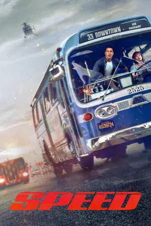 Poster to the movie "Speed" #44280