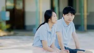 Backdrop to the movie "Very Ordinary Couple" #943858