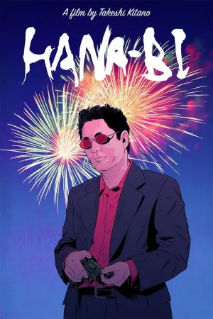 Poster to the movie "Fireworks" #202363