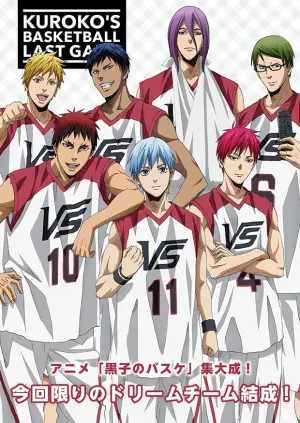 Poster to the movie "Kuroko