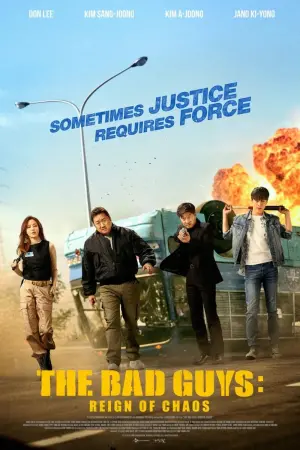 Poster to the movie "The Bad Guys: Reign of Chaos" #145673