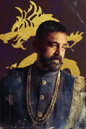 Poster to the movie "Thug Life" #714709