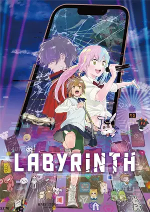 Poster to the movie "Labyrinth" #540731