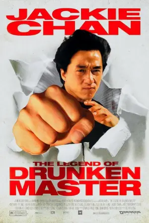 Poster to the movie "The Legend of Drunken Master" #736895