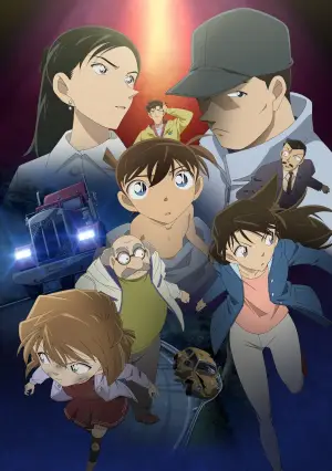 Poster to the movie "The Disappearance of Conan Edogawa: The Worst Two Days in History" #889244