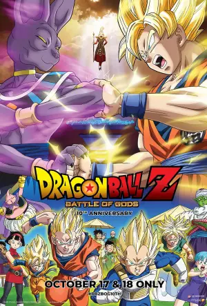 Poster to the movie "Dragon Ball Z: Battle of Gods" #681581