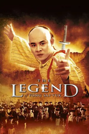 Movie poster "The Legend of Fong Sai Yuk"