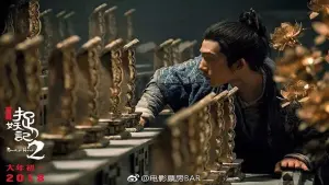 Backdrop to the movie "Monster Hunt 2" #362960