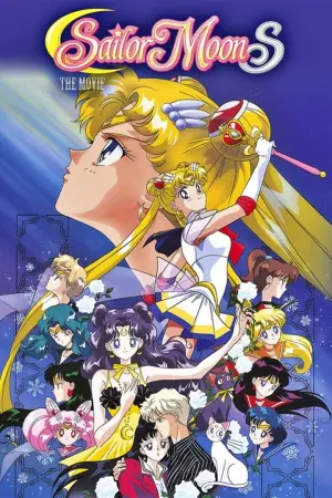 Poster to the movie "Sailor Moon S the Movie: Hearts in Ice" #100125