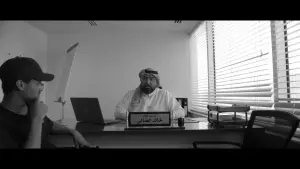 Backdrop to the movie "Riyadh Poem" #199244