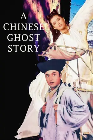 Poster to the movie "A Chinese Ghost Story" #811163