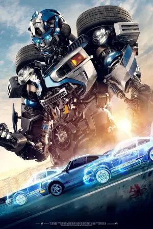 Poster to the movie "Transformers: Rise of the Beasts" #587769