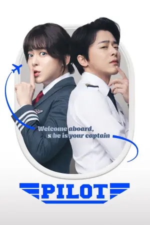 Poster to the movie "Pilot" #684596