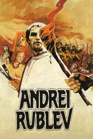 Poster to the movie "Andrei Rublev" #727987